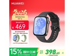 华为WATCH FIT 3幻夜黑款，低至184元
