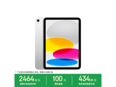 iPad 11英寸2025款限时特惠
