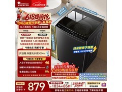 小天鹅TB10V28T洗衣机，低至728元！