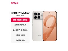 红米K90 Pro Max流金白限时特惠