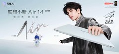 薄至11.9毫米、轻至1.06千克，联想小新Air 14成为小新家族史上最轻薄笔记本