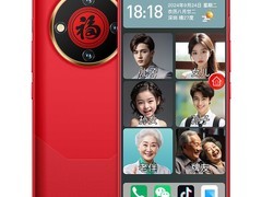 纽曼M70三防手机，到手仅需394元！