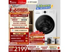 小天鹅水魔方洗衣机10kg