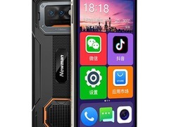 纽曼M100Pro三防老人手机691元