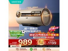 华帝60L一级能效电热水器