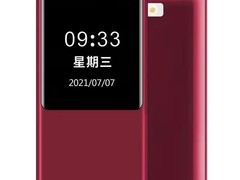 小辣椒超长续航老人机天猫98元购