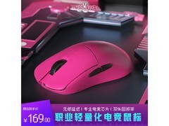 贝戋马户双8K三模游戏鼠标特惠