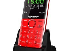 纽曼M6老人机4G全网通，到手仅156元