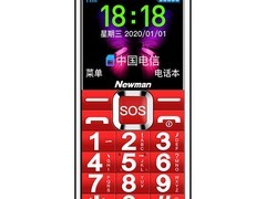 纽曼L66C电信版2G手机活动，到手87元