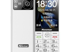纽曼N86老人机特惠，到手仅129元！