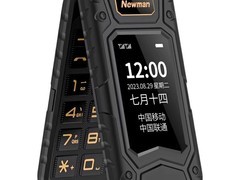 纽曼G63老人手机136元