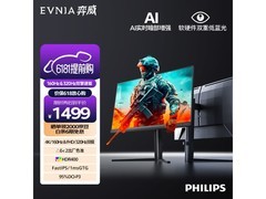 飞利浦EVNIA 27M2N5800电竞显示器直降百元