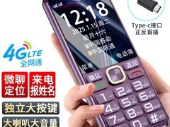 纽曼老年手机4G全网通86元