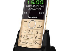 纽曼老人手机促销，到手仅需166元！