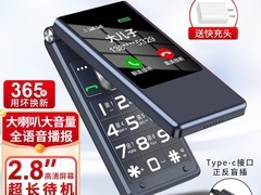 纽曼F01老年机，天猫到手仅147元！