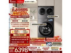 小天鹅三筒洗烘一体机5843元