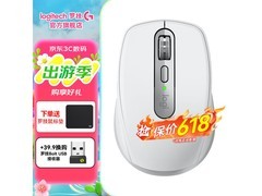 罗技MX Anywhere3S鼠标339元