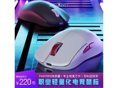 贝戋马户双8K游戏鼠标复古白