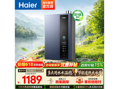 海尔16L超一级能效燃气热水器