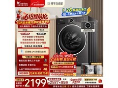 小天鹅水魔方滚筒洗衣机，低至1937元
