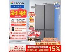 Leader悦己520系列490L十字冰箱