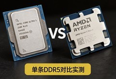 AMD锐龙5 9600X VS 英特尔酷睿Ultra 5 250K Plus 单条D5主流3A游戏实测对比