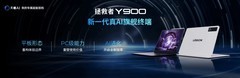 联想发布拯救者Y900系列，新一代生产力大屏AI平板，学习娱乐一机解锁