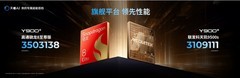 联想发布拯救者Y900系列，新一代生产力大屏AI平板，学习娱乐一机解锁