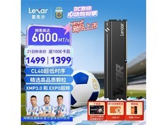 雷克沙DDR5 6000内存条京东优惠到手1399
