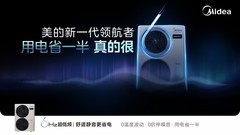 闭眼抄作业！618中央空调挑花眼？这篇全品牌攻略帮你直接选