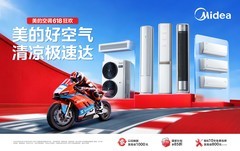 闭眼抄作业！618中央空调挑花眼？这篇全品牌攻略帮你直接选