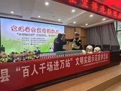 深耕社区安全科普 九号电动车携手河南周口商水县交警给社区送安全知识