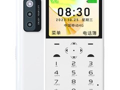 2026新款V19迷你手机天猫特惠仅84.83元