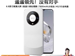 迪美2026新款5G百元机到手仅458元