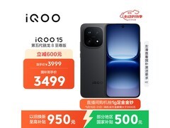 iQOO 15赛道版手机京东特惠低至3212元