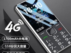 守护宝K288老人机立减3元仅206元