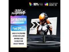 AOC Q27G41E新战神电竞显示器限时749元