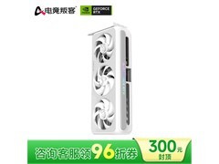 AX RTX 5080 X3W显卡限时特惠