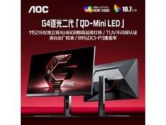 AOC Q27G4XM显示器促销，到手仅1439元