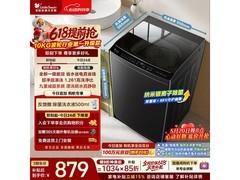 小天鹅10kg波轮洗衣机直降301元