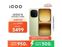 iQOO 15 5G旷野版，京东补贴后低至3212元