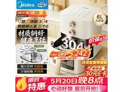 京东促销美的0涂层蒸烤一体机仅244元