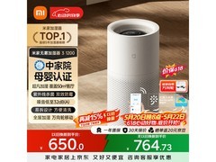米家无雾加湿器3直降，到手仅629元