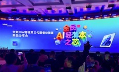 英特尔第三代酷睿，让主流笔记本燥起来！