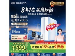 沁园净水器20日特惠，低至1599还送吹风机