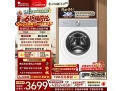 小天鹅小乌梅5.0轻享版洗衣机低价购