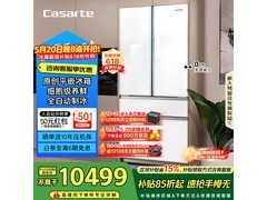 卡萨帝致境505升冰箱限时特惠