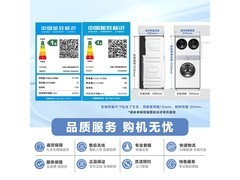 小天鹅小乌梅5.0洗衣机直降2563元