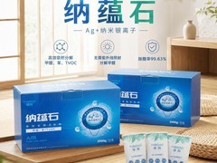 新房装修后甲醛治理怎么选？家用产品办法与案例内容解析实用指南