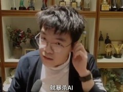 柯洁揭示装傻阴一手策略：以反直觉着法干扰AI判断逻辑